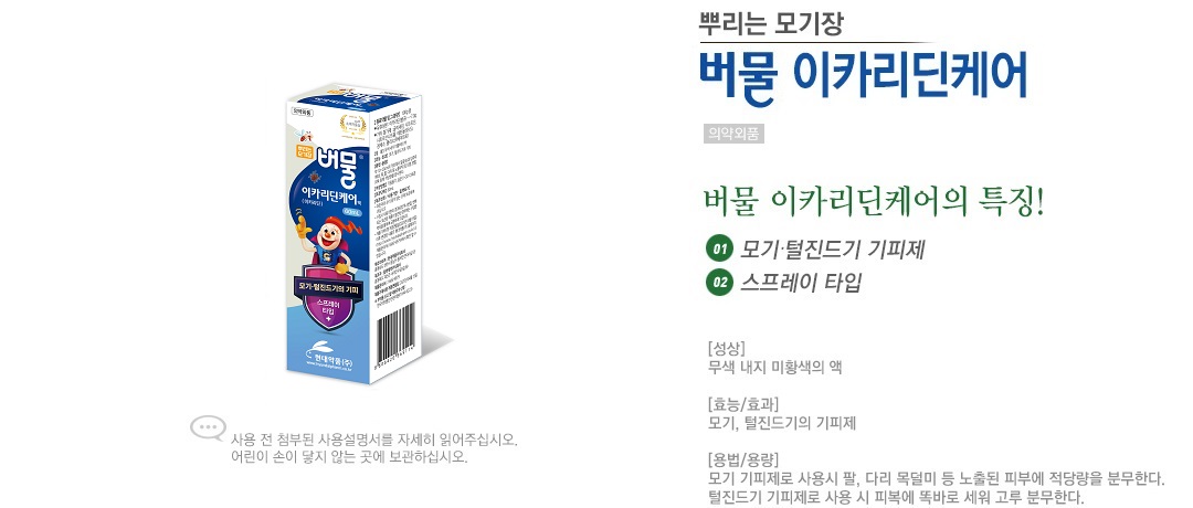 버물리시리즈